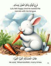 I am hungry – أَنَا جَوْعَان (Arabic Story Book)