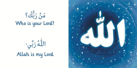 My Aqeedah – Bilingual Board Book (English and Arabic)