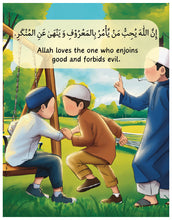 Allah loves the one..(bilingual – Arabic & English)
