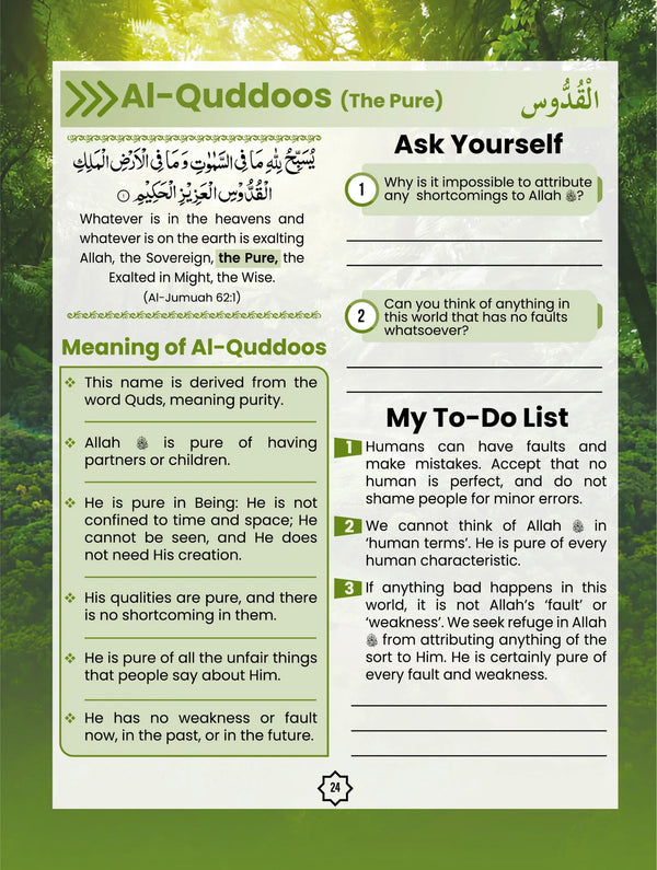 My Journal Of Al Asma Ul Husna