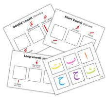 Arabic Short, Double and Long Vowels Activity Pack