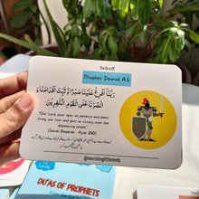 Prophets Du'a Cards - with English & Urdu Translation