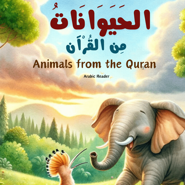 Animals in the Quran – Arabic Reader