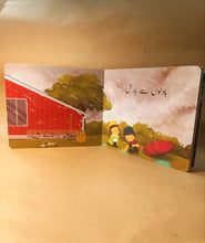 Merey Pyarey Allah Taala