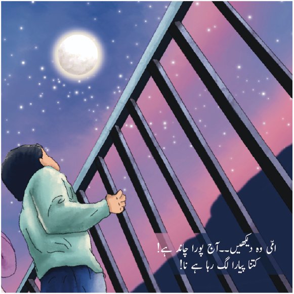 Kaise they hamare piyare Nabi Muhammad SAW?