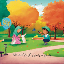 Kaise they hamare piyare Nabi Muhammad SAW?