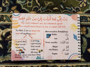 Dua Journal