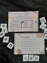 Dua Journal