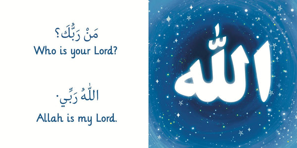 My Aqeedah – Bilingual Board Book (English and Arabic)