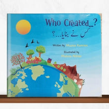 Who Created...? کس نے بنایا؟