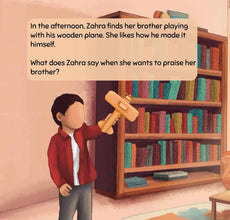 It is Sunnah to say so – FLAP BOOK!