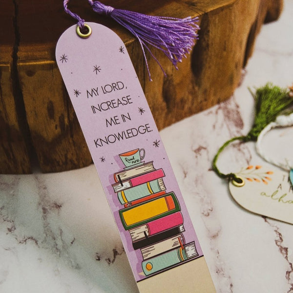 Bookmark | My Lord, Increase Me In Knowledge