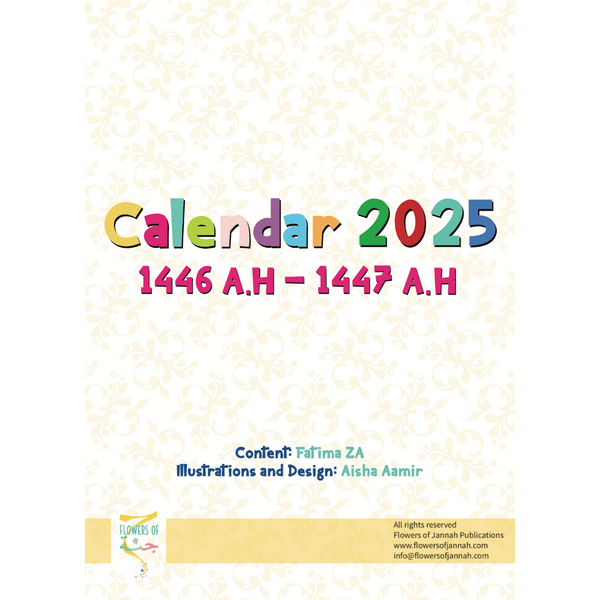 Islamic Wall Calendar
