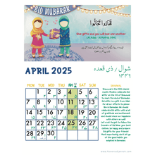 Islamic Wall Calendar