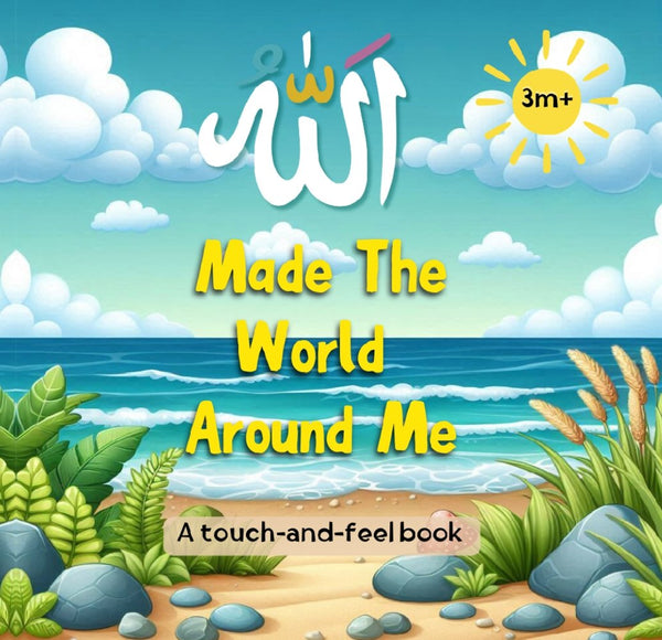 Allah made the World around Me – TOUCH AND FEEL