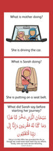 Dua Quest – Dua Cards