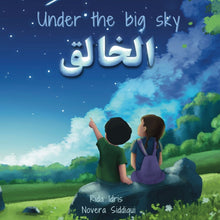Al-Khaliq – Under the big sky