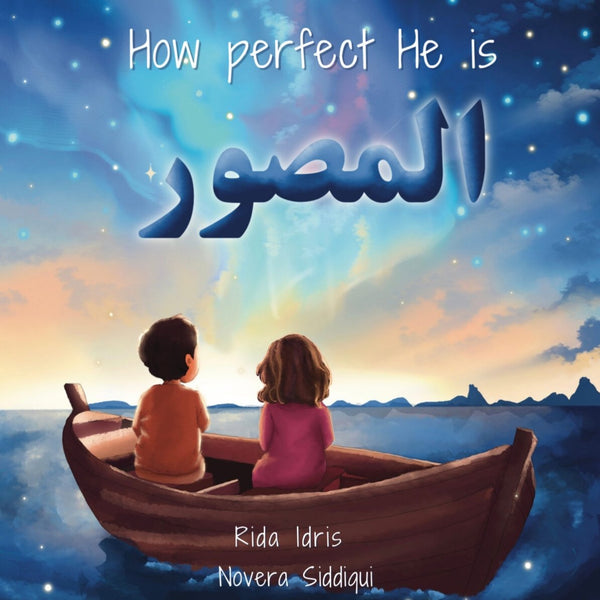 Al-Musawwir: How Perfect He is!