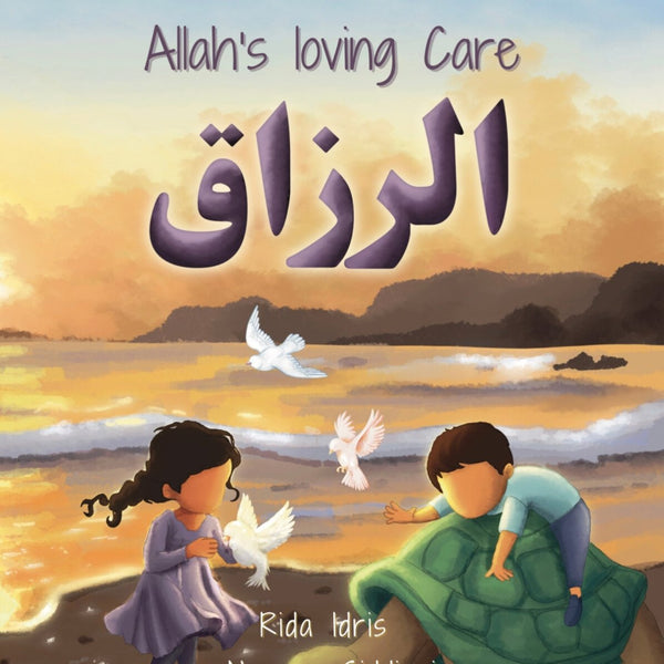 Ar-Razzaq: Allah’s loving Care!