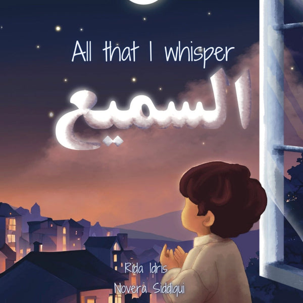 As-Sami: All that I whisper.