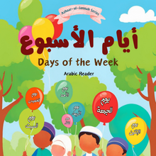 Days of the Week – Arabic Reader