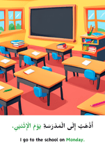 Days of the Week – Arabic Reader