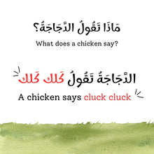 Animal Sounds