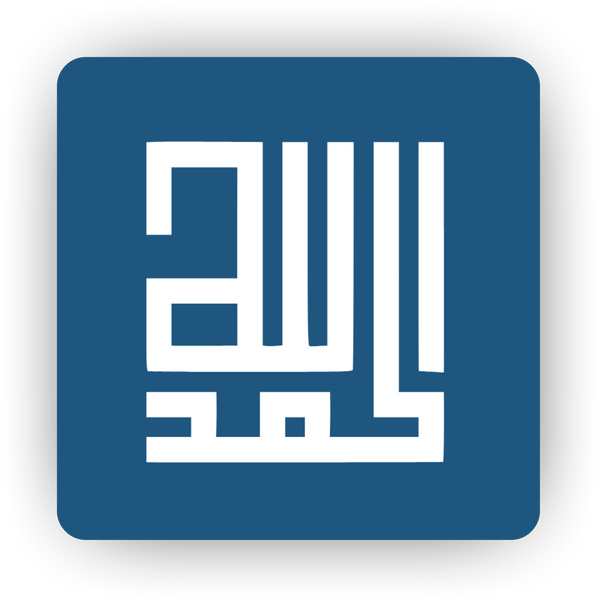 Islamic Fridge Magnet | Alhamdulillah