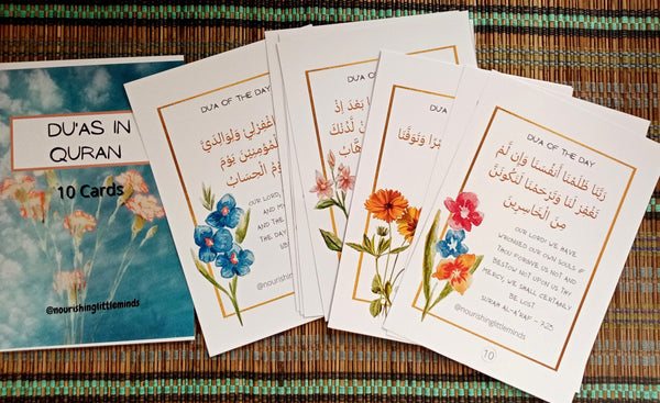 Du'as From Quran