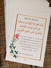 Du'as From Quran