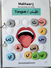 Makhaarij Activity Binder