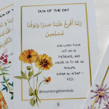 Du'as From Quran