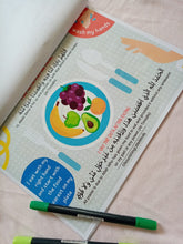 Eating Sunnah Activity Booklet