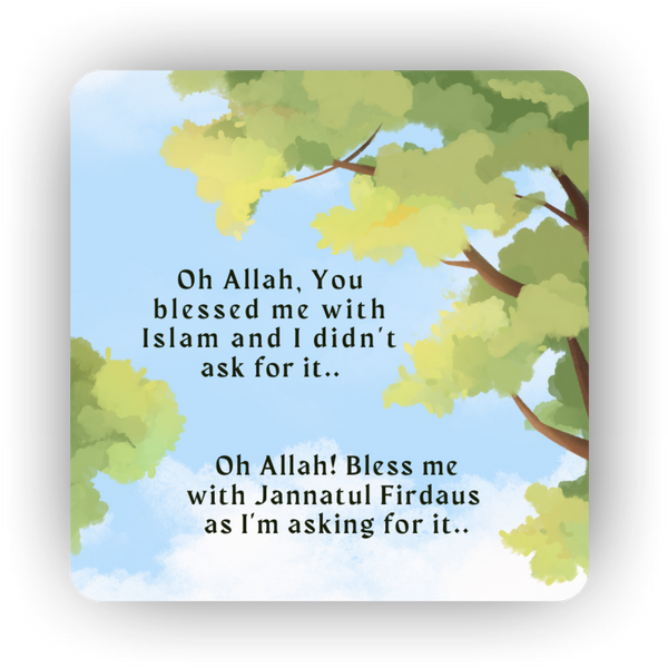 Islamic Fridge Magnet | Oh Allah, Bless me with Jannah...