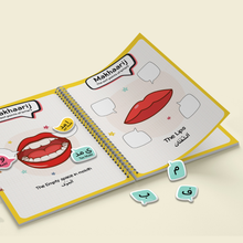 Makhaarij Activity Binder