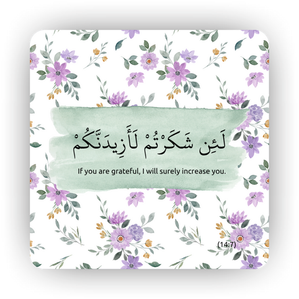 Islamic Fridge Magnet | If you are grateful, I will surely increase you.
