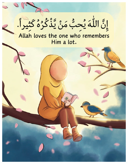 Allah loves the one..(bilingual – Arabic &amp; English)
