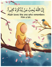 Allah loves the one..(bilingual – Arabic & English)