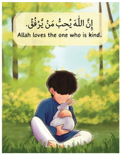 Allah loves the one..(bilingual – Arabic & English)