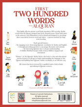 Two Hundred Words from Al-Quran