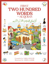 Two Hundred Words from Al-Quran