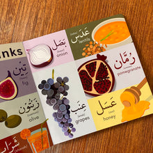 My First Quranic Words