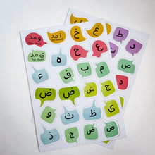 Makhaarij Busy Book