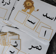 Arabic Three-Letter Words Activity