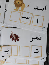 Arabic Three-Letter Words Activity
