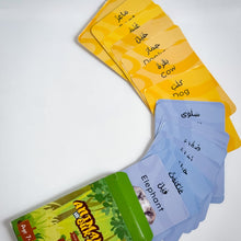 Animal sound recognition cards for children, showing a green and yellow 'Alamafans' package, yellow cards with Arabic labels, and blue cards with English labels on a white background.