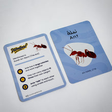Animals in Quran - FlashCards