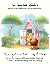 I Am Alone – Arabic Story Book