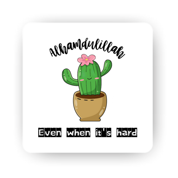 Islamic Fridge Magnet | Alhamdulillah