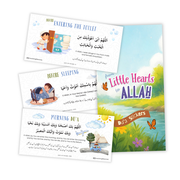 12 Daily Dua Stickers